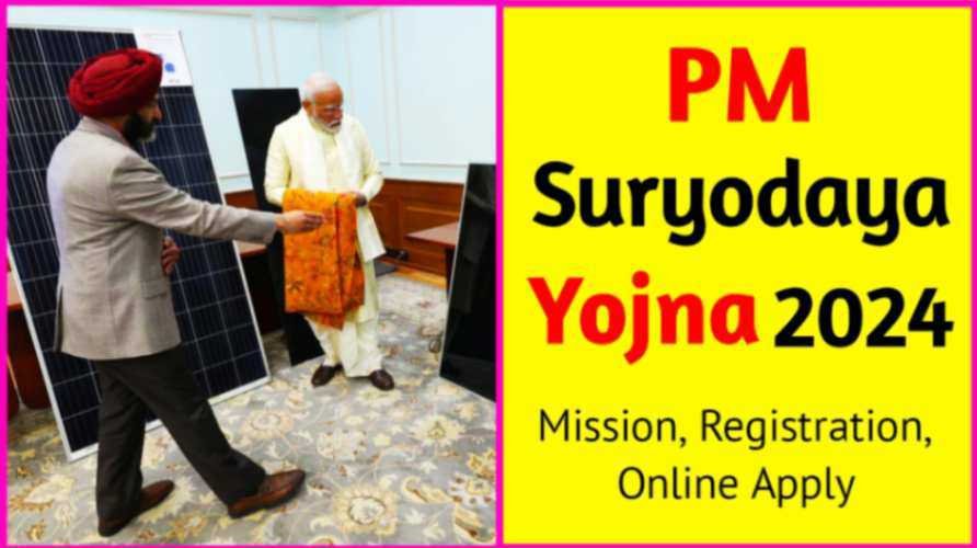 PM Suryoday Yojna 2024